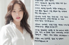 10월 결혼 고우리 예비신랑 단단하고 멋진 사람, 잘 살겠다