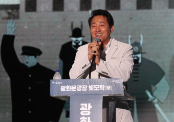 오세훈 