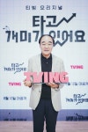 개미가 타고 있어요 장광 30년 전 주식 800만원 사, 40% 날렸다