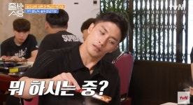 성훈 측, 줄서는 식당 비매너·태도 논란 사과 재밌게 하려다...