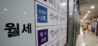 월급 절반 월세로 나갈 판…240만원→300만원 껑충, 성동구 33평