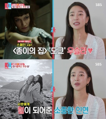'동상이몽2' 김윤지, 할리우드 진출... 