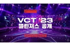 라이엇게임즈, 발로란트 e스포츠 신규 제도 ‘챌린저스’ 공개