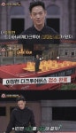 ‘세계 다크투어’ 이정현, 스페셜 단독 MC