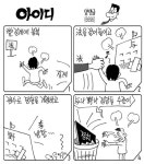 아이디 6696화