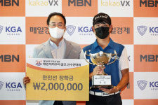 한진지오이앤씨주 | 완벽한 코스에 장학금까지…선수들 '엄지 척'