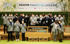GS, 에너지 스타트업 6곳 발굴해 멘토링