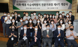 자금세탁 방지업무, 금융사 존폐까지 좌우…전문인력 활약할 곳 무궁무진