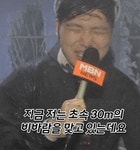 힌남노 북상에 서울도 비상…초등학생, 6일 학교 안간다