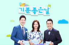 MBC, 태풍 힌남노 뉴스 특보…기분 좋은 날 오늘(6일) 결방