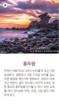 ‘NO렌터카’ 열풍에 제주 도심 뜬다... 최고 인기 스폿 어디?