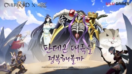 [G-브리핑] 아이템베이X베가게임즈, 피의서약 이벤트