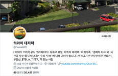 요즘 MZ, 돈보다 이것 때문에 파이어족 꿈꾼다는데… [더인플루언서]