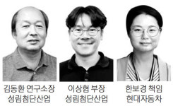 [IR52 장영실상] 성림첨단산업·현대자동차, 친환경 자동차용 희토자석