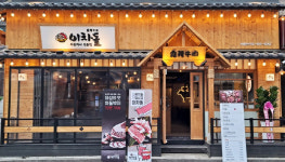고깃집 이차돌, 유사 상호 일차돌 상대 최종 승소