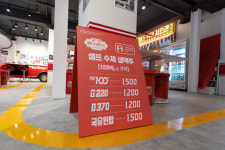 60년 전통 원조 정유집 SK에너지 청계천에 주(酒)유소 오픈