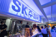 60년 전통 원조 정유집 SK에너지 청계천에 주(酒)유소 오픈