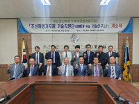 부산에 조선해양기자재 기술지원단 설립…친환경·스마트 선박 연구개발 지원