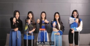 뉴진스 첫 단독 예능 뉴진스 코드 in 부산 티저 공개…상큼미 폭발
