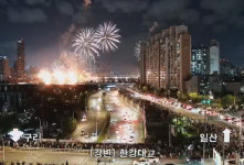 3년 만에 열린 불꽃축제에 100만명 운집…올림픽대로 강변북로 교통정체 몸살