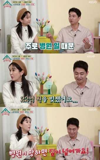 '옥문아' 장영란 