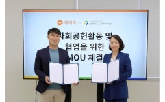 케어닥, 태화기독교사회복지관과 CSR MOU 체결