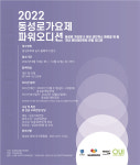 대구 도심을 더욱 화려하게…대구 동성로 축제 21일 개막