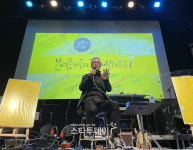 [포토] 봄여름가을겨울, 언제나 팬들과 함께