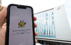 데이터센터 화재 지하 3층 배터리 주변서 발화 1차 합동감식