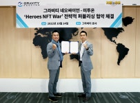 그라비티 네오싸이언, ‘히어로즈 NFT 워’ 미투온과 퍼블리싱 계약