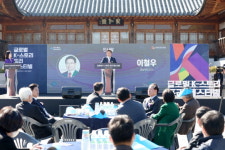 경상북도콘텐츠진흥원 주관 ‘글로벌 K-스토리 프리 페스티벌’ 성료