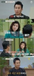 [종합] 금쪽 상담소 이창훈, 딸·아내 집착+과보호... 오은영 그건 아주 작은 사랑