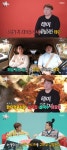 '전참시' 이영자, 테이 매니저 욕심 