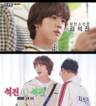 방탄소년단 진, 런닝맨 단독 출연…입대 전 열일 행보