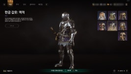 작지만 큰 변화 모색한 ‘워헤이븐’, 백병전 재미는 ‘여전’