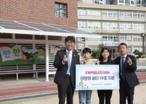 한국동서발전, 울산 강남초에 4.8kW급 태양광 쉼터 설치