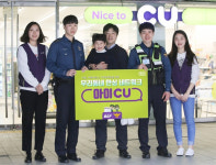 [편의점 이야기] 길잃은 아이·치매환자 지켜준다