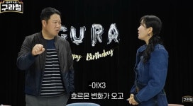 김새롬 
