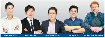 세포배양육·식물대안육·곤충…푸드테크 미래 맛본다