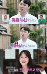 ‘나는 솔로’ 영철 “정숙, 육촌 누나인 것 같아” 당황