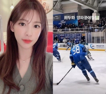 ‘환승연애2’ 이나연, 남희두 경기 직관…럽스타 시작