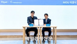 핏펫, 테라젠바이오와 반려동물 헬스케어 시장 진출
