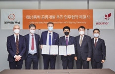 한화 건설부문, 노르웨이 국영 에너지기업과 해상풍력 공동개발 추진