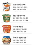 [떴다! 기자평가단] 편의점 대표 메뉴 컵라면 우리 제품이 가장 맛있죠