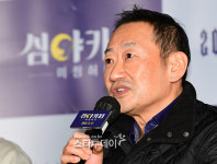 [포토] 영화 ‘심야카페’의 정윤수 감독