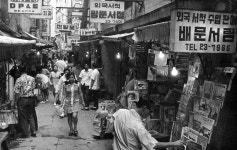 계몽과 투쟁의 현장 …그 시절 서점 여행기