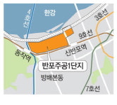 반포주공1단지 5000가구 대단지 된다…절반 이상이 한강 뷰