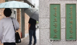 ‘대치동키즈’ 다 몰렸나...학력저하 우려에 경쟁률 20% 뛴 이곳