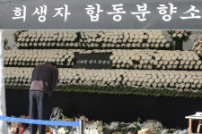 [레이더P] 명단 공개 놓고 벌어진 정쟁, 결국 일방공개됐다