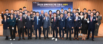 대달산업 등 7개사, ‘경북 프라이드 기업’ 선정